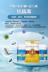 连康生物服务万户