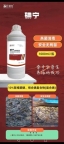 安全有效无刺激